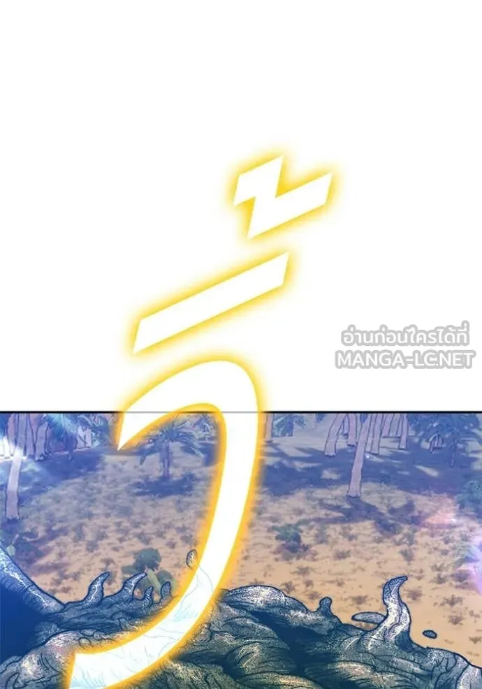 +99 Wooden Stick +99 ตอนที่ 175 299