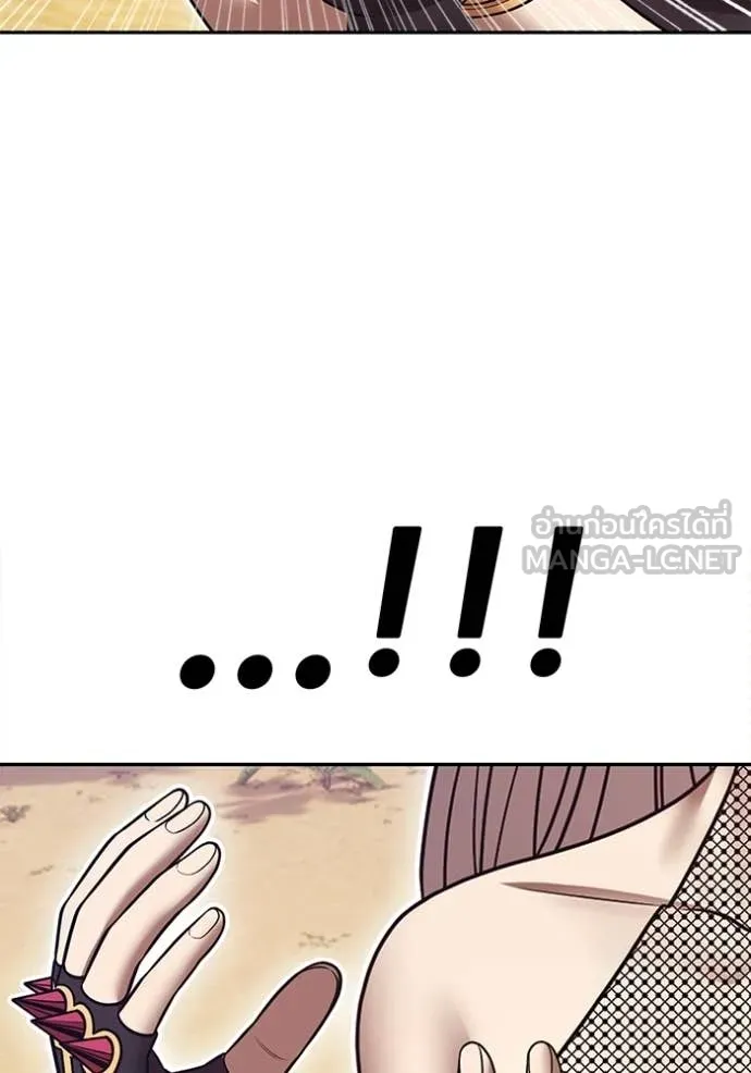 +99 Wooden Stick +99 ตอนที่ 175 304