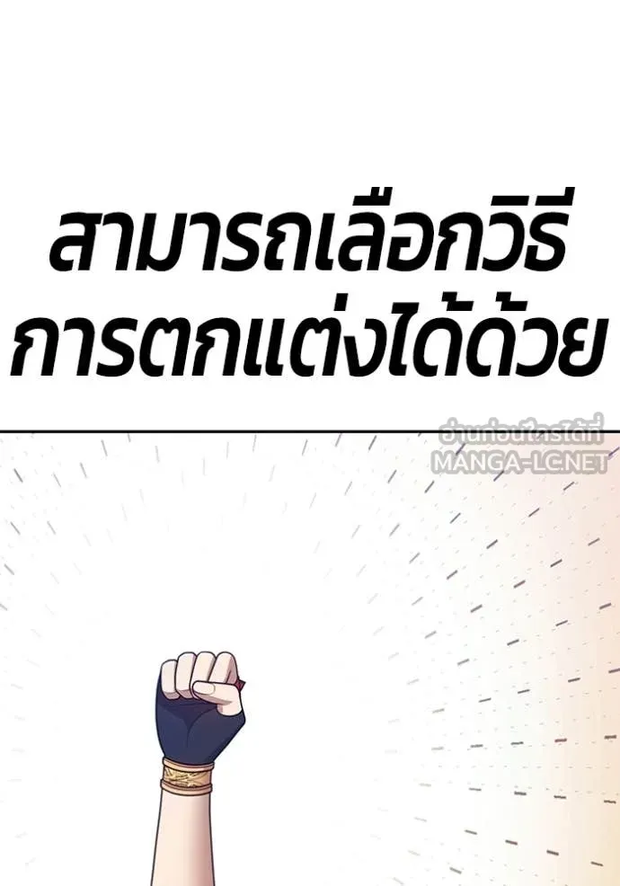 +99 Wooden Stick +99 ตอนที่ 175 306