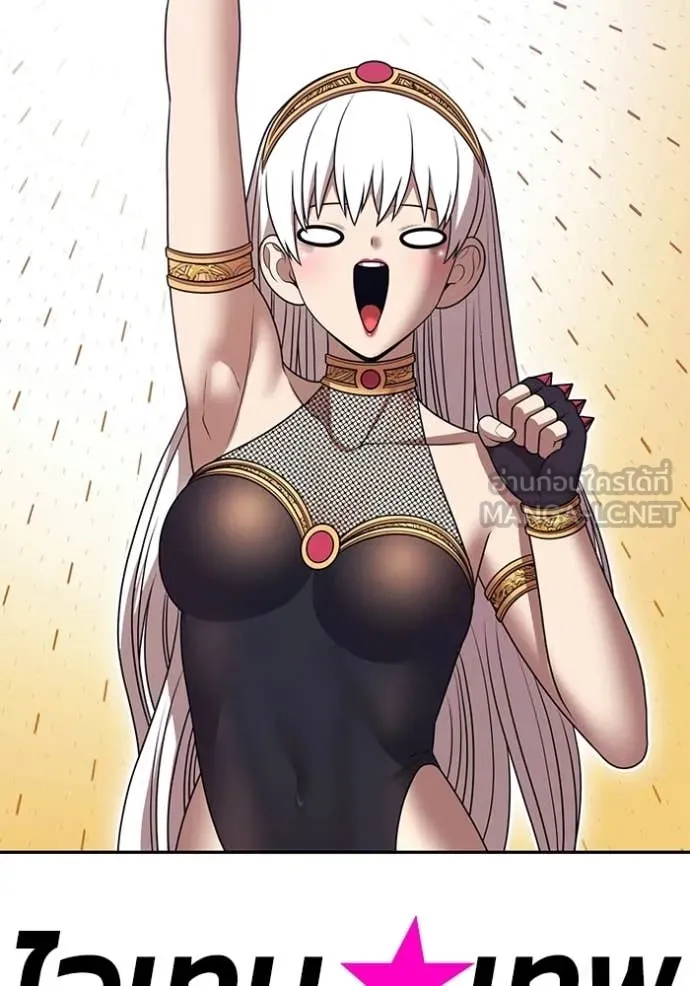 +99 Wooden Stick +99 ตอนที่ 175 307