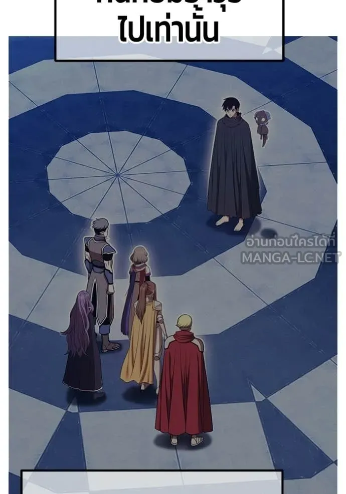 +99 Wooden Stick +99 ตอนที่ 175 323