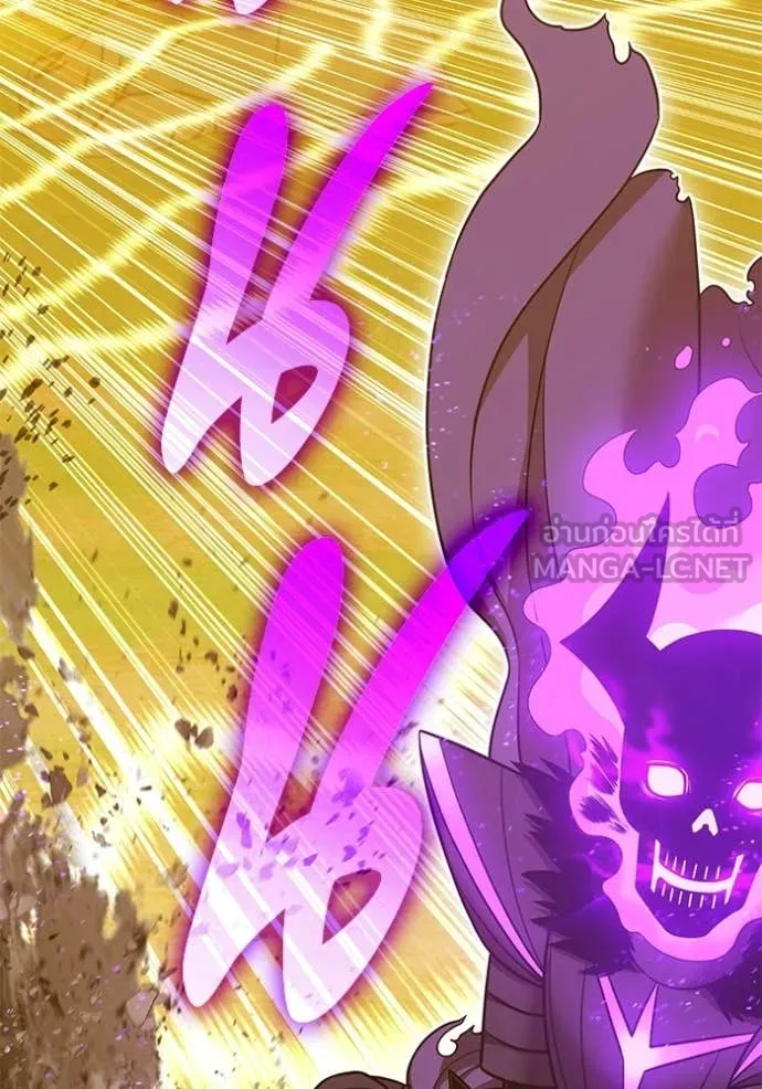 +99 Wooden Stick +99 ตอนที่ 175 339