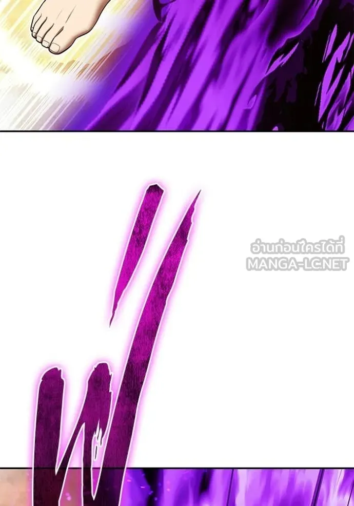 +99 Wooden Stick +99 ตอนที่ 175 347