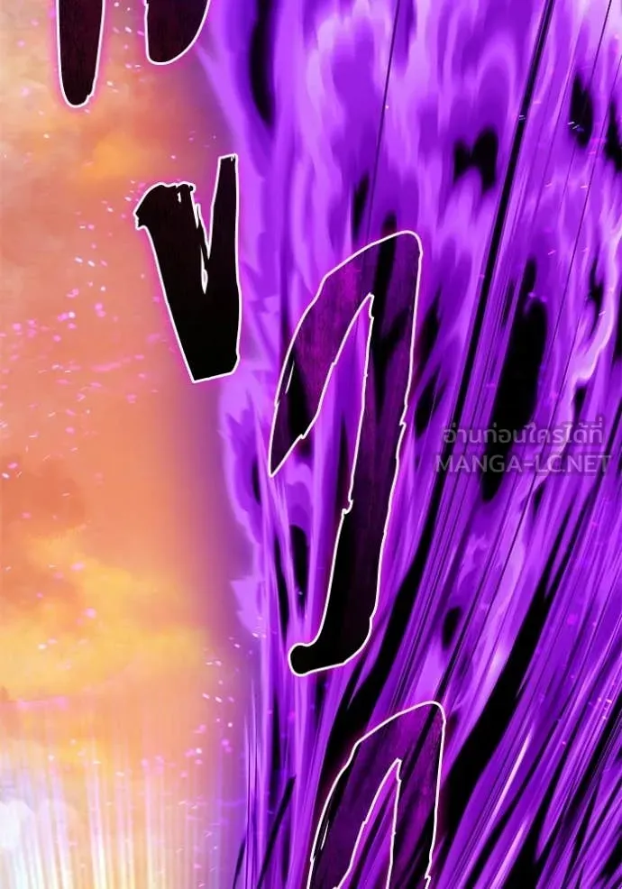 +99 Wooden Stick +99 ตอนที่ 175 348