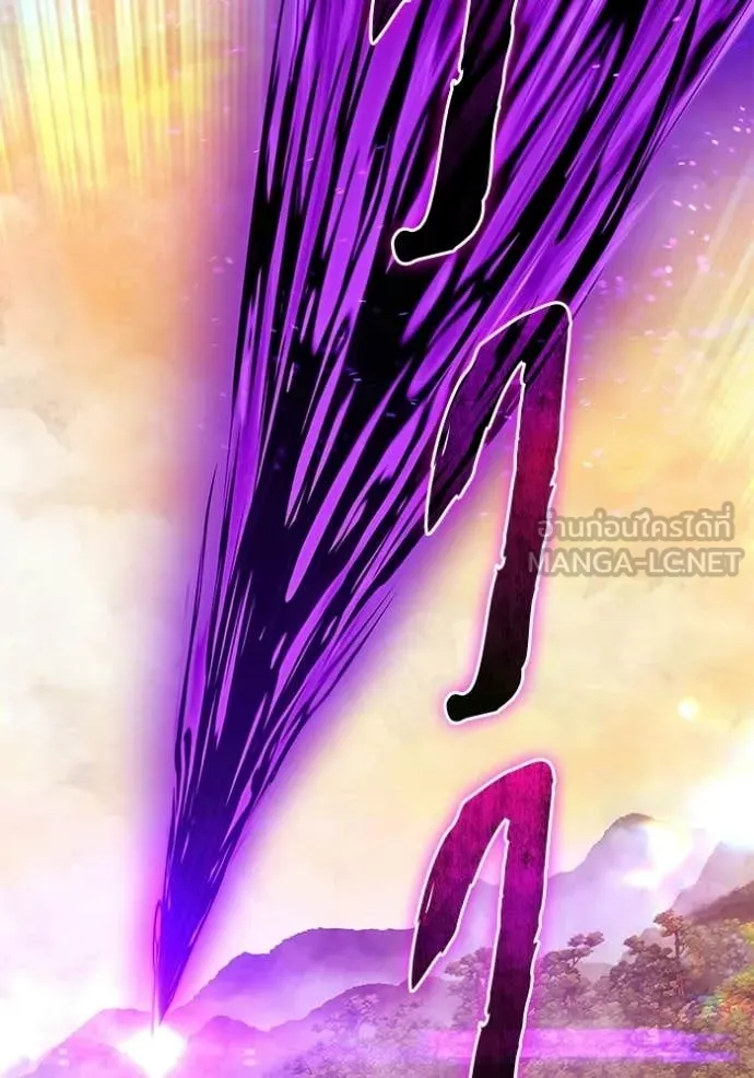 +99 Wooden Stick +99 ตอนที่ 175 349