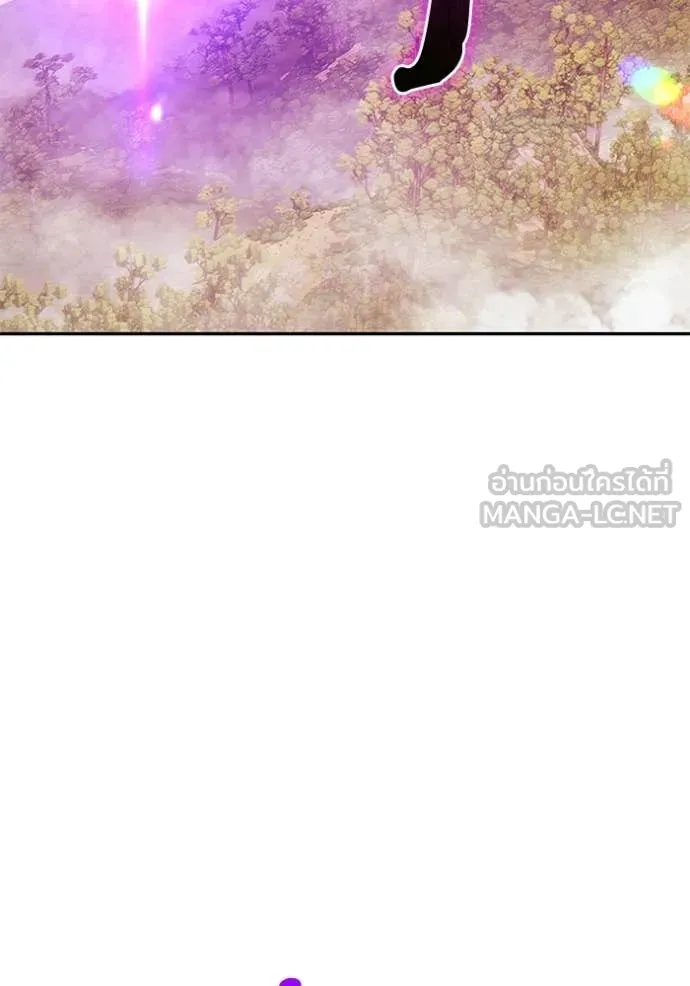 +99 Wooden Stick +99 ตอนที่ 175 350