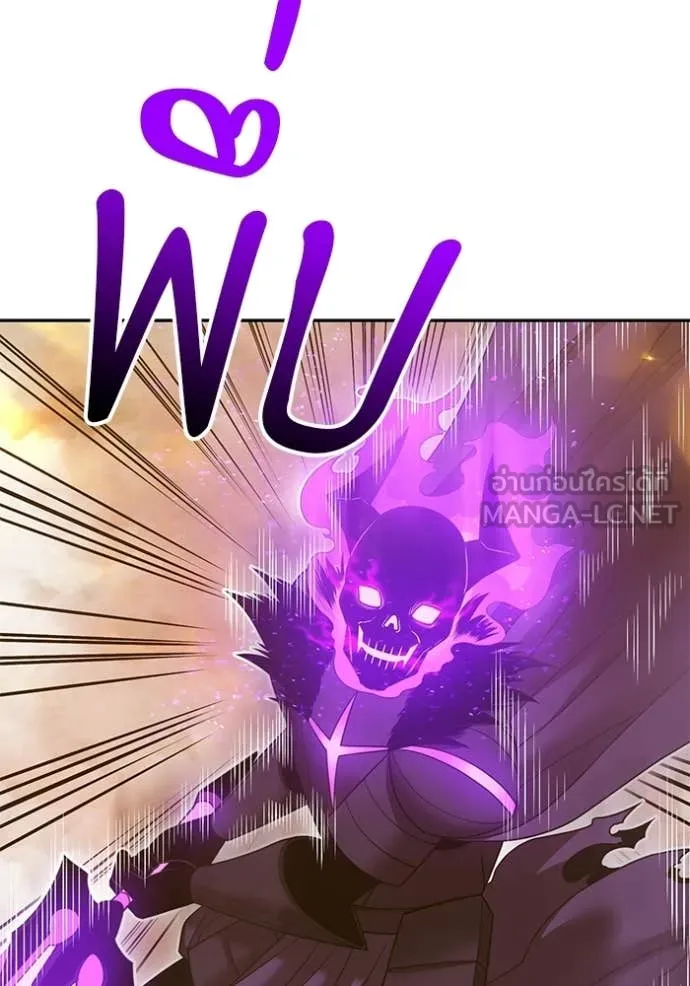 +99 Wooden Stick +99 ตอนที่ 175 351