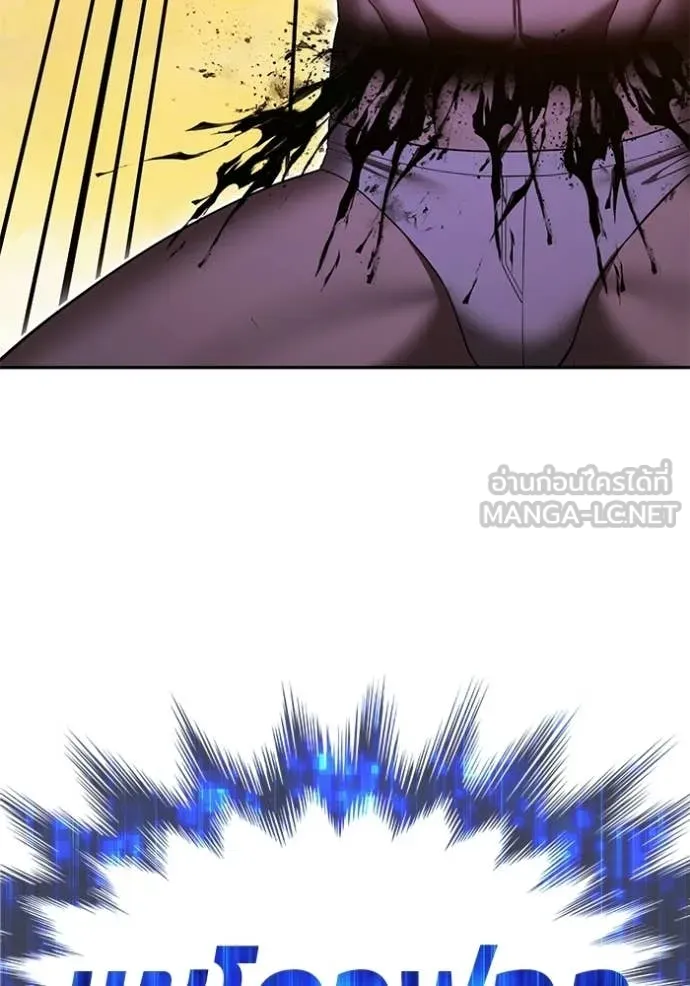 +99 Wooden Stick +99 ตอนที่ 175 353