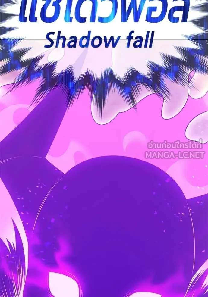 +99 Wooden Stick +99 ตอนที่ 175 354