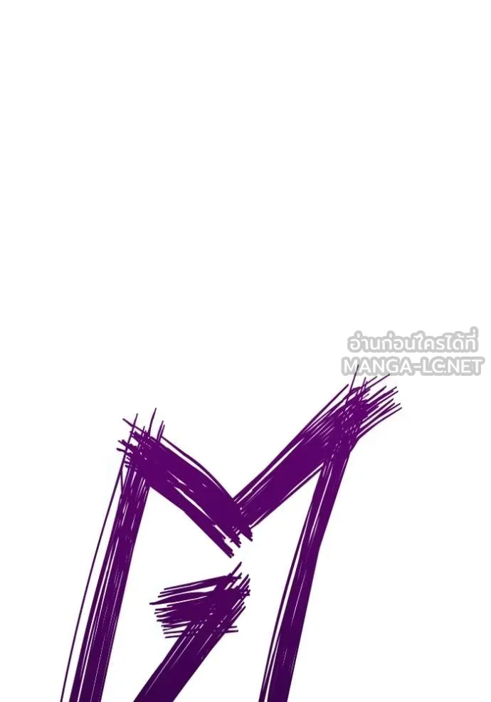 +99 Wooden Stick +99 ตอนที่ 175 356