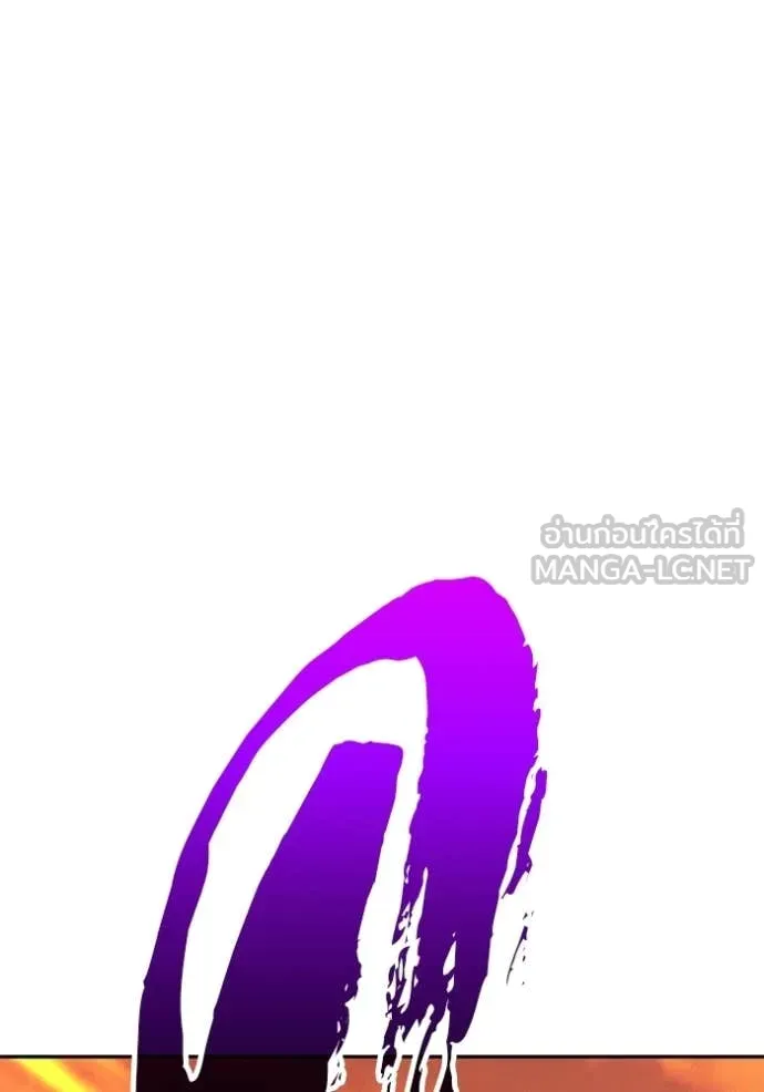 +99 Wooden Stick +99 ตอนที่ 175 360