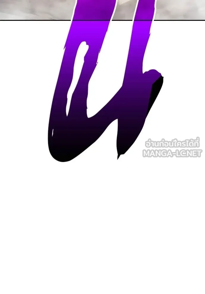 +99 Wooden Stick +99 ตอนที่ 175 363