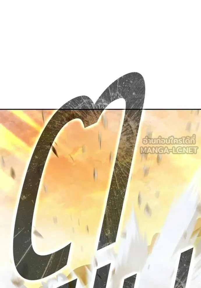 +99 Wooden Stick +99 ตอนที่ 175 364