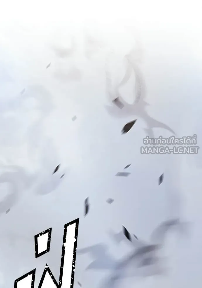 +99 Wooden Stick +99 ตอนที่ 175 368