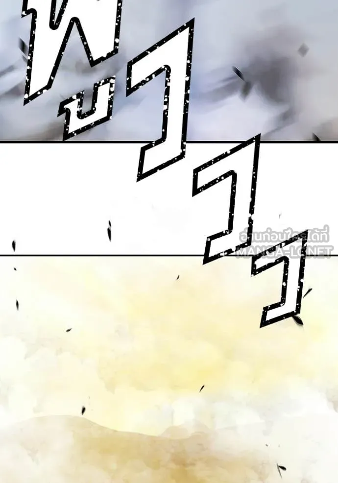 +99 Wooden Stick +99 ตอนที่ 175 369