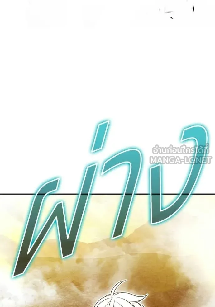 +99 Wooden Stick +99 ตอนที่ 175 371