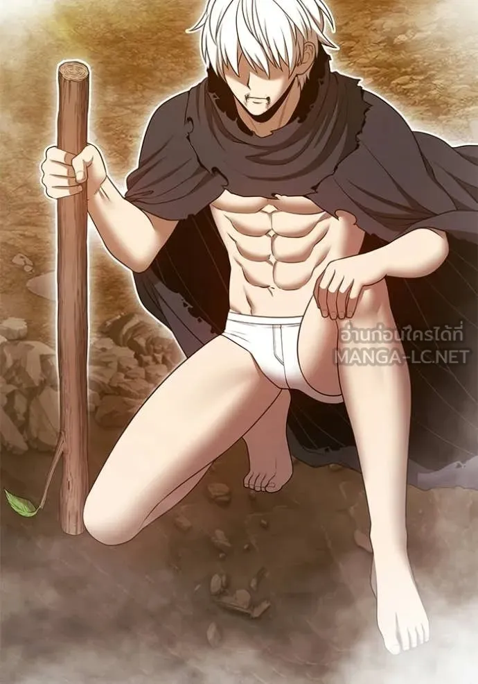 +99 Wooden Stick +99 ตอนที่ 175 372