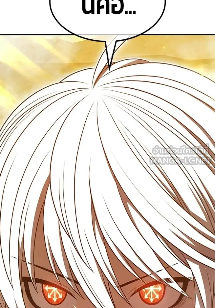 +99 Wooden Stick +99 ตอนที่ 175 374