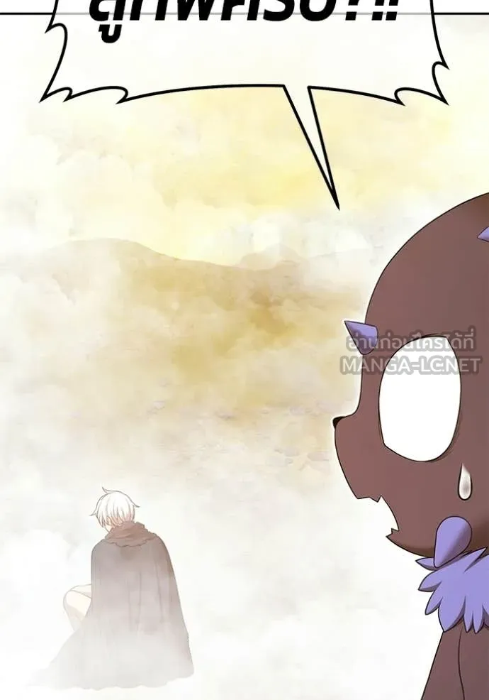 +99 Wooden Stick +99 ตอนที่ 175 377