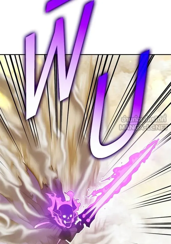 +99 Wooden Stick +99 ตอนที่ 175 379