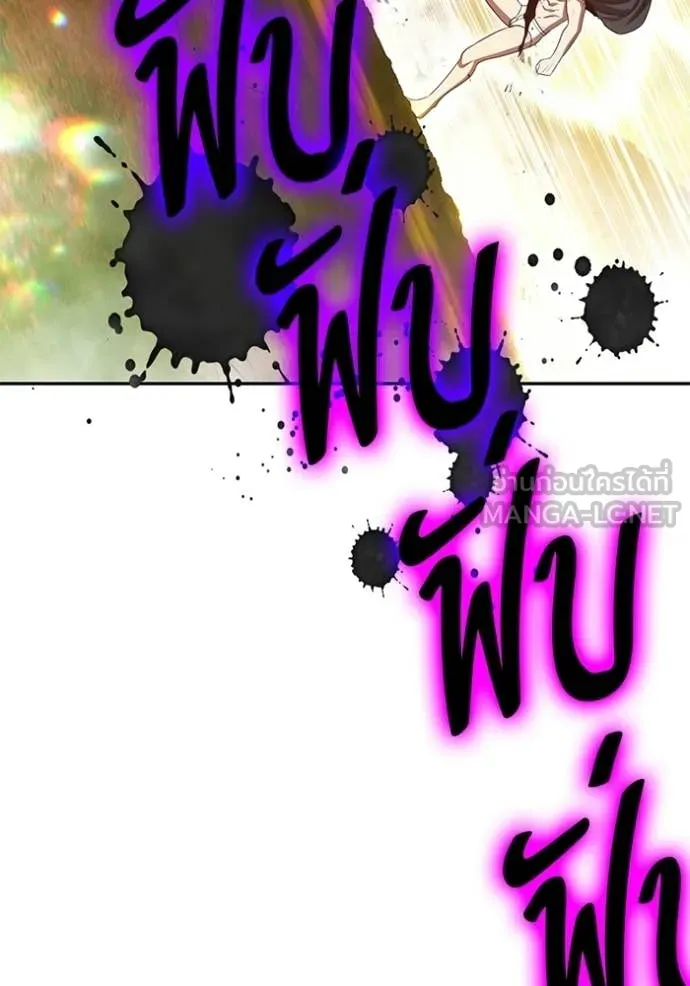 +99 Wooden Stick +99 ตอนที่ 175 383