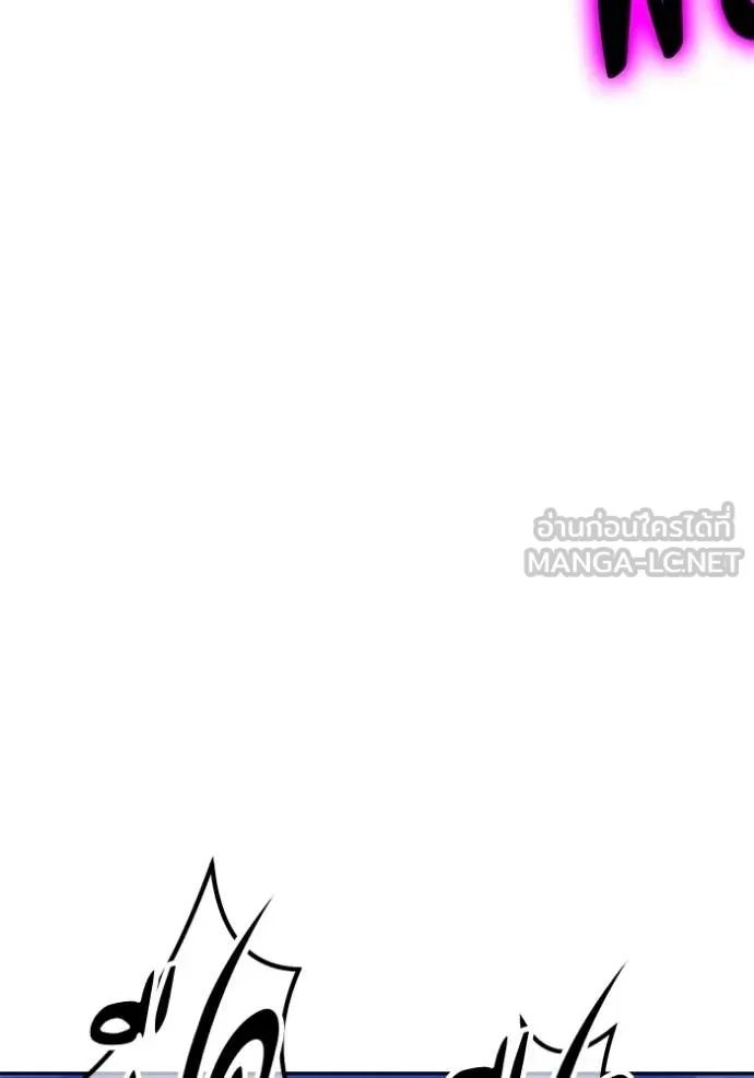 +99 Wooden Stick +99 ตอนที่ 175 384