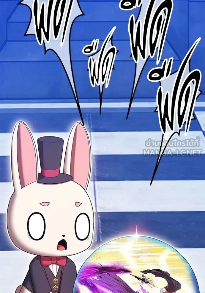 +99 Wooden Stick +99 ตอนที่ 175 385