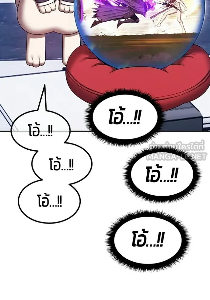 +99 Wooden Stick +99 ตอนที่ 175 386