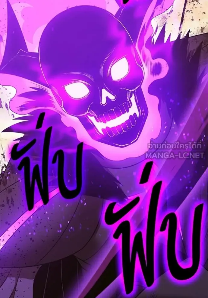 +99 Wooden Stick +99 ตอนที่ 175 391