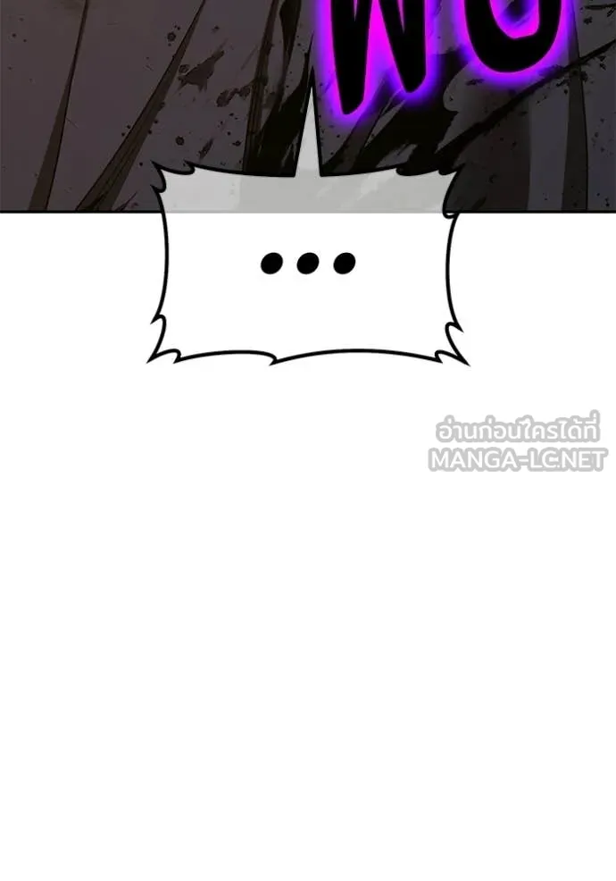 +99 Wooden Stick +99 ตอนที่ 175 394