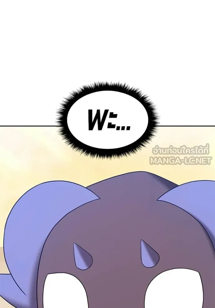 +99 Wooden Stick +99 ตอนที่ 175 397