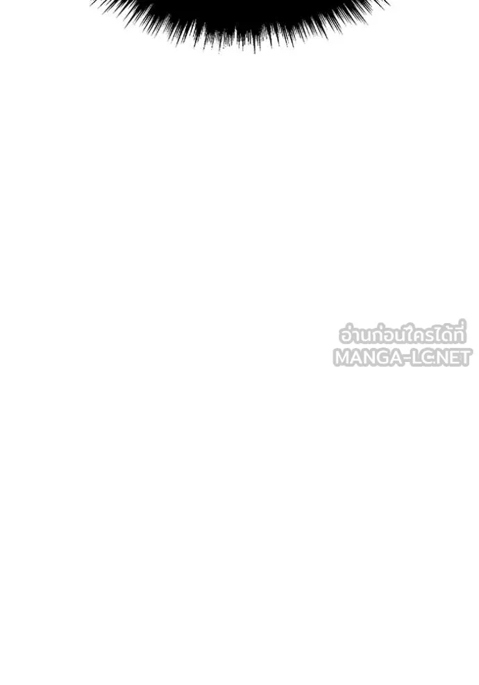 +99 Wooden Stick +99 ตอนที่ 175 407