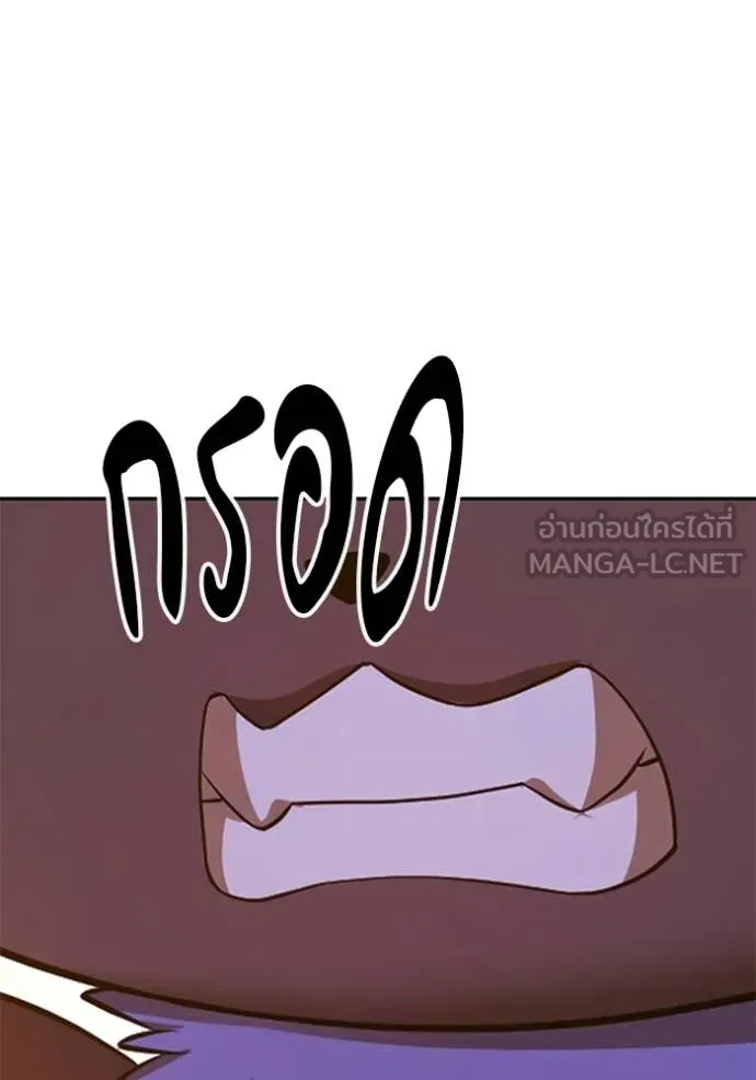 +99 Wooden Stick +99 ตอนที่ 175 408