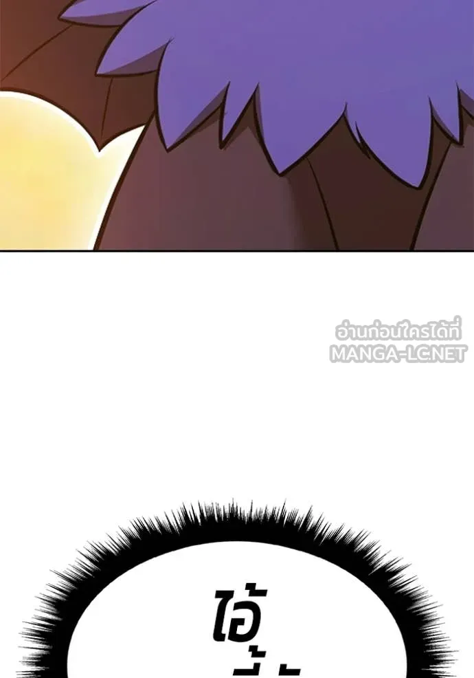 +99 Wooden Stick +99 ตอนที่ 175 409