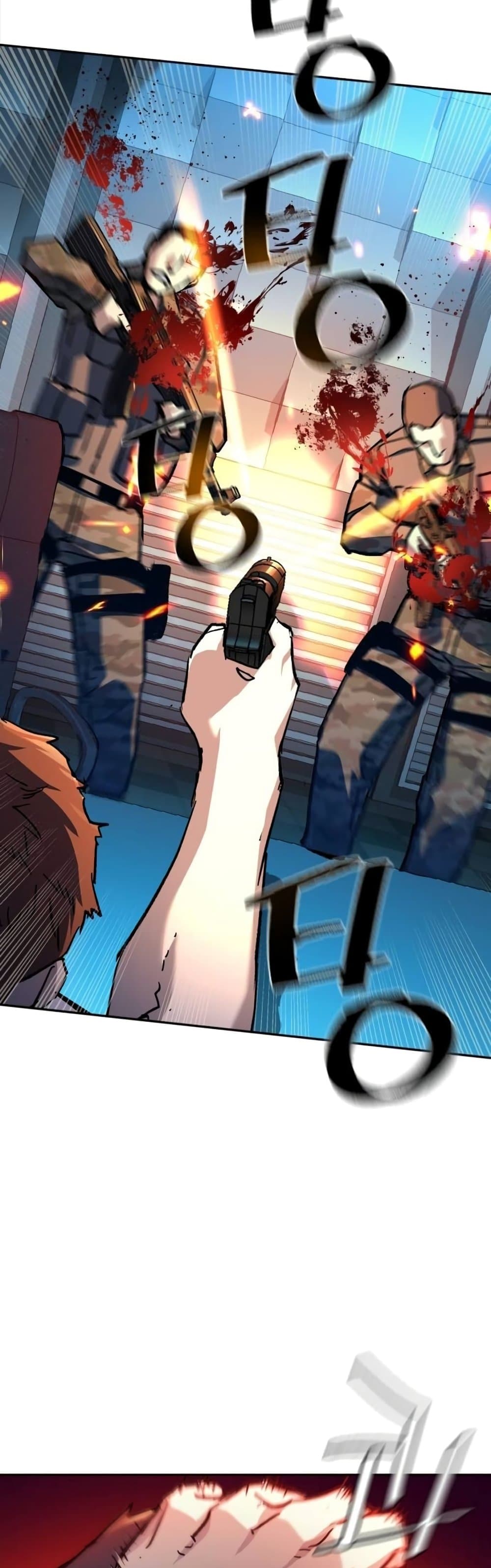 Mercenary Enrollment พี่ชายบอดี้การ์ด ตอนที่ 175 หน้า 41