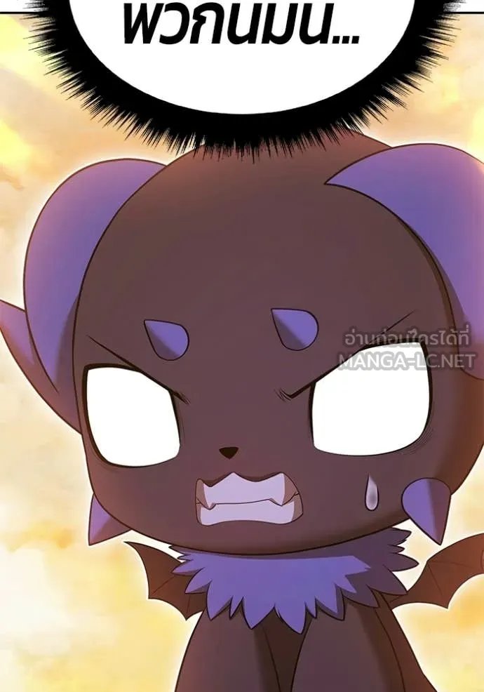 +99 Wooden Stick +99 ตอนที่ 175 410