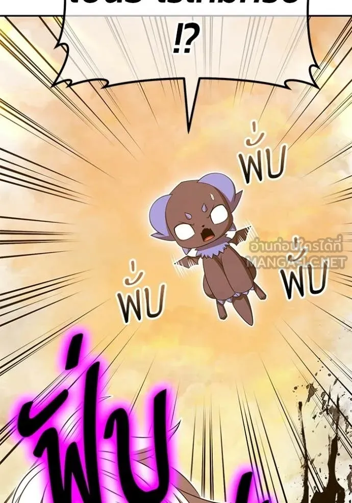 +99 Wooden Stick +99 ตอนที่ 175 413