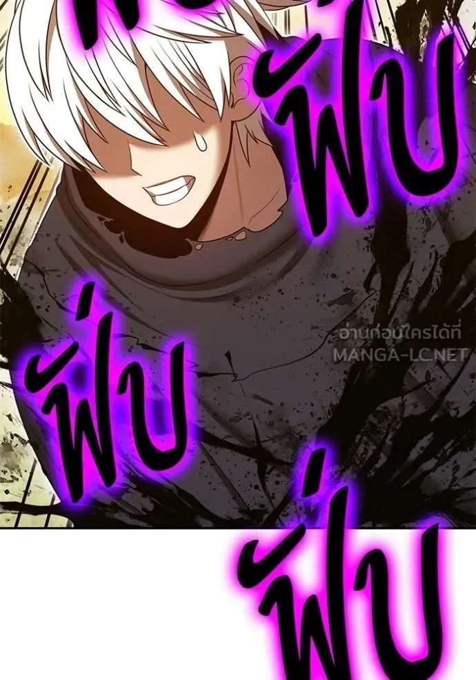 +99 Wooden Stick +99 ตอนที่ 175 414