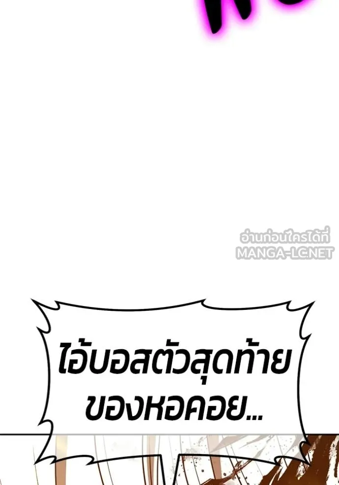 +99 Wooden Stick +99 ตอนที่ 175 415