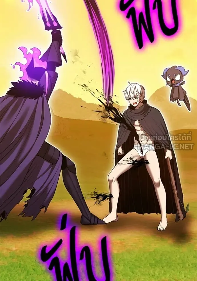 +99 Wooden Stick +99 ตอนที่ 175 426