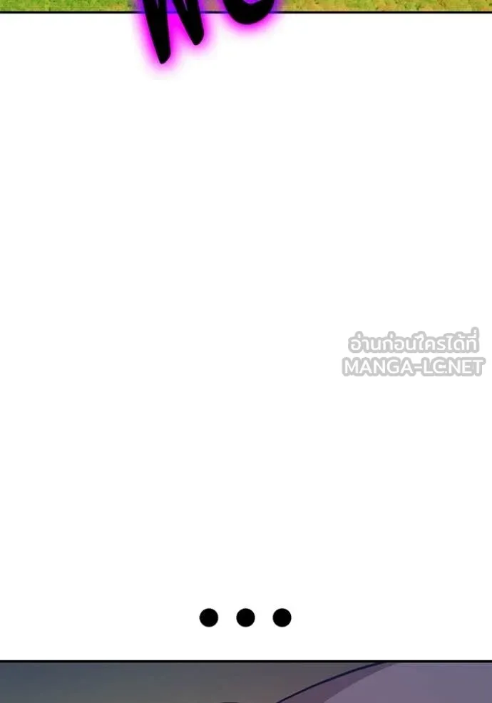 +99 Wooden Stick +99 ตอนที่ 175 427