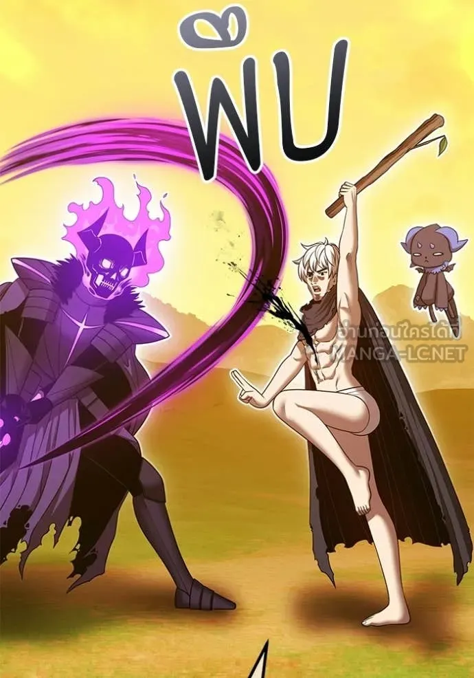 +99 Wooden Stick +99 ตอนที่ 175 430