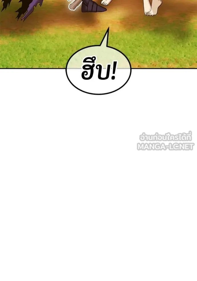 +99 Wooden Stick +99 ตอนที่ 175 433