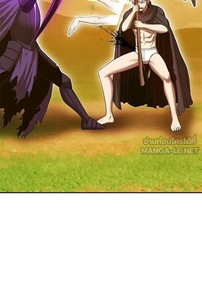 +99 Wooden Stick +99 ตอนที่ 175 435