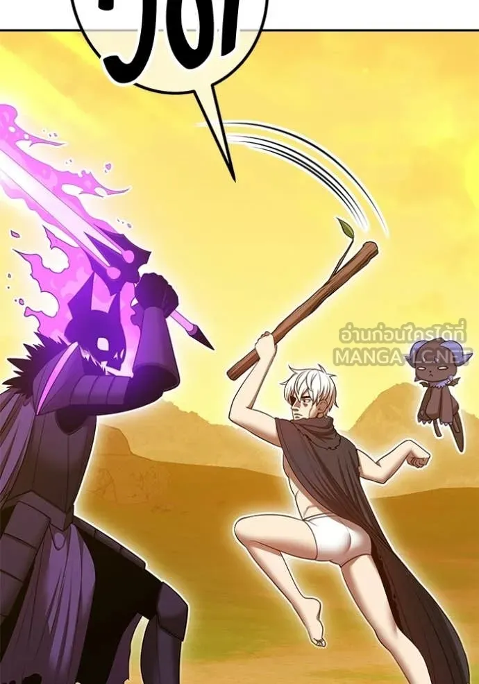 +99 Wooden Stick +99 ตอนที่ 175 439