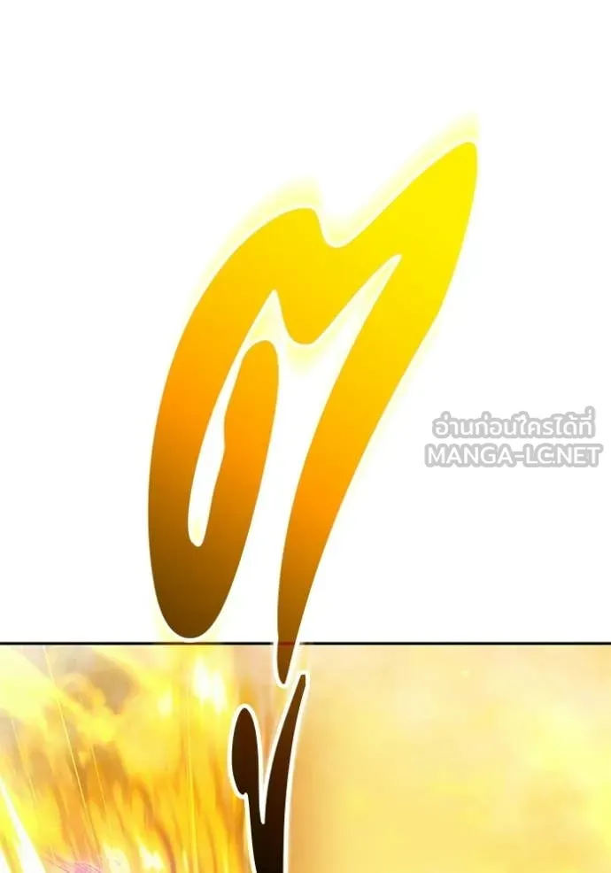 +99 Wooden Stick +99 ตอนที่ 175 442