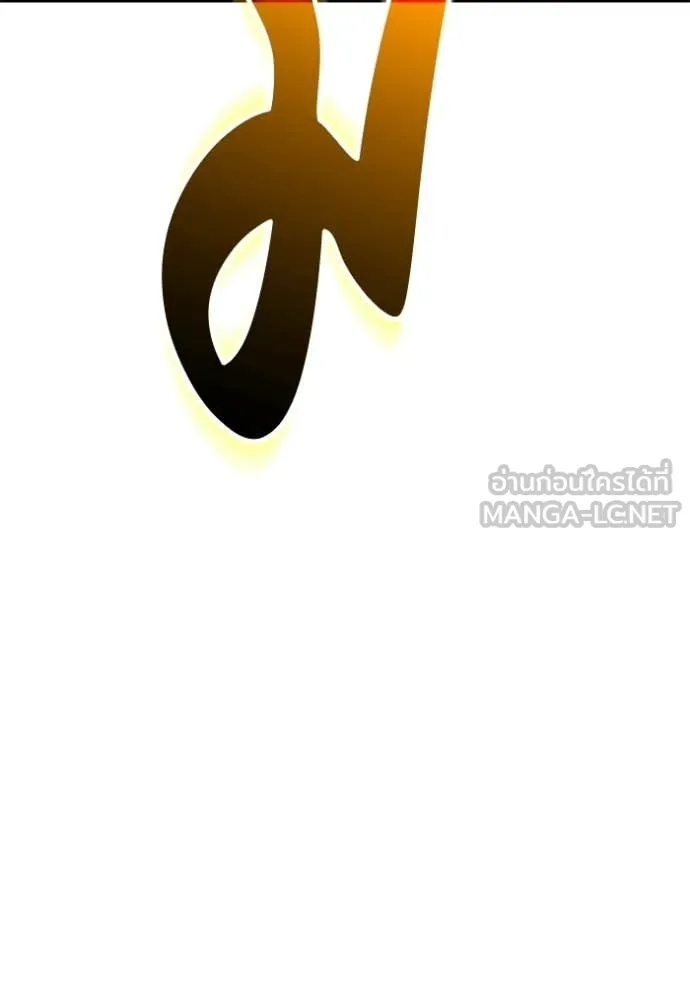 +99 Wooden Stick +99 ตอนที่ 175 444