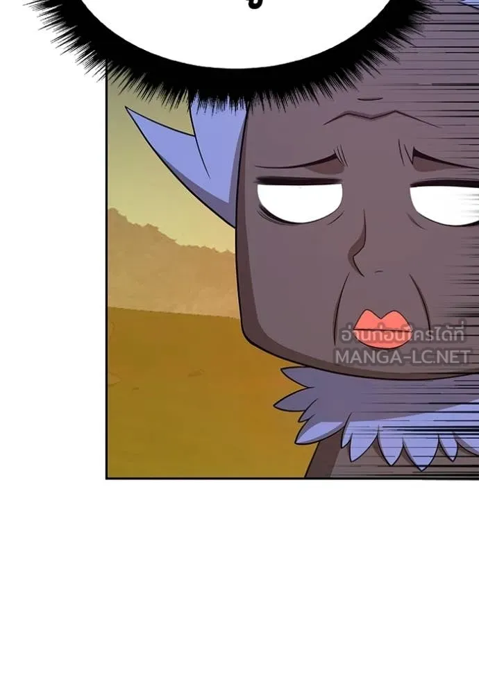 +99 Wooden Stick +99 ตอนที่ 175 449