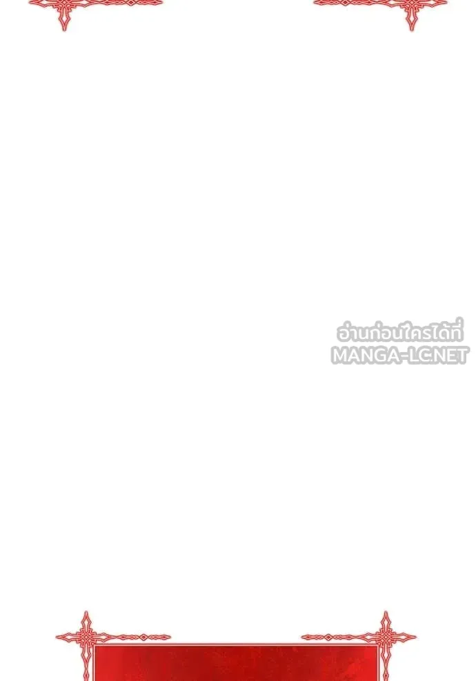 +99 Wooden Stick +99 ตอนที่ 175 462