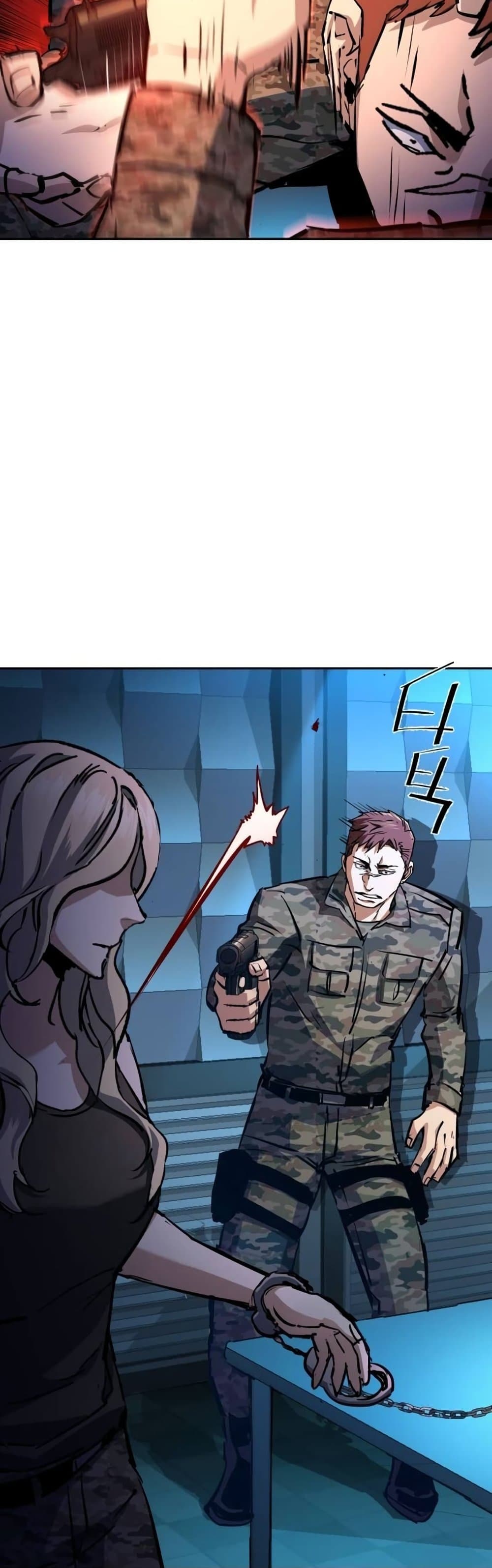 Mercenary Enrollment พี่ชายบอดี้การ์ด ตอนที่ 175 หน้า 47